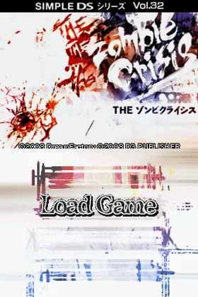 Simple DS Series Vol. 32 - The Zombie Crisis (Japan) screen shot title